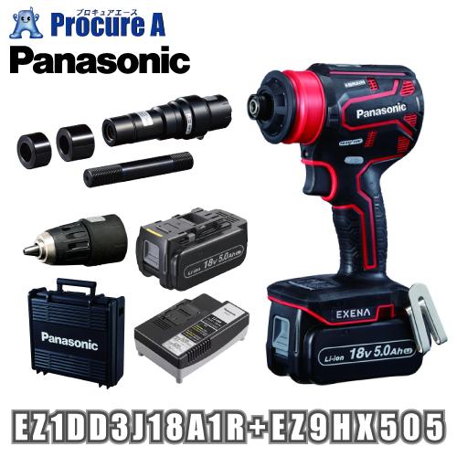 パナソニック エグゼナ 充電ドリルドライバーレッド セット ＋ノックアウトパンチアタッチメント EZ...