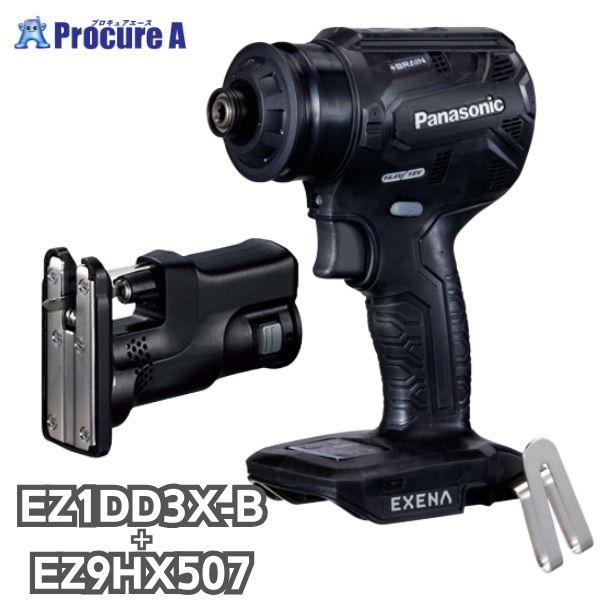 パナソニック エグゼナ 充電ドリルドライバー+ジグソーアタッチメント セット品 ブラック ※本体のみ...