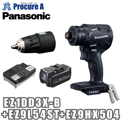 パナソニック エグゼナ 充電ドリルドライバー ブラック 電池パック・充電器セット ＋キイレスチャック...