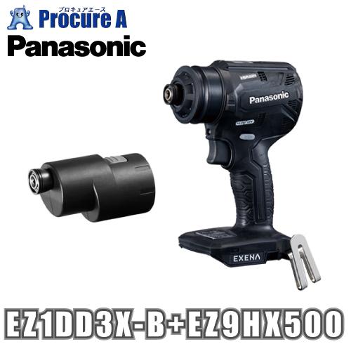 パナソニック エグゼナ 充電ドリルドライバー ブラック ＋スミ打ちアタッチメント  EZ1DD3X-...