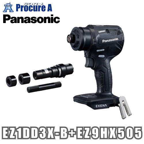 パナソニック エグゼナ 充電ドリルドライバー ブラック ＋ノックアウトパンチアタッチメント EZ1D...