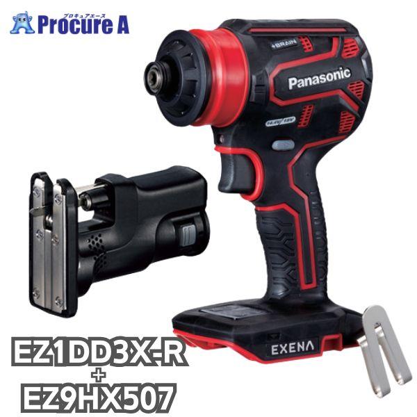 パナソニック エグゼナ 充電ドリルドライバー+ジグソーアタッチメント セット品 レッド ※本体のみ ...