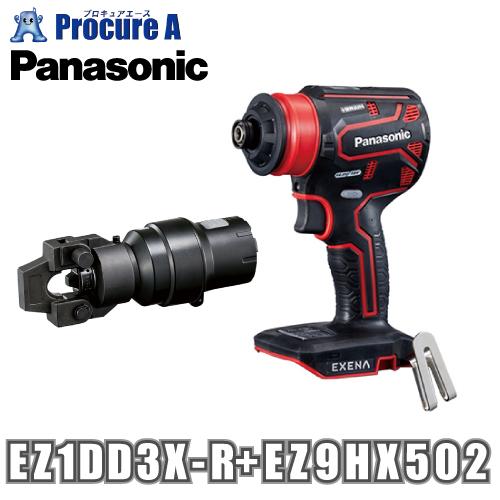パナソニック エグゼナ 充電ドリルドライバー レッド ＋圧着アタッチメント EZ1DD3X-R+EZ...
