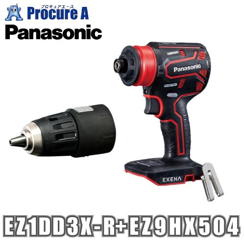 パナソニック エグゼナ 充電ドリルドライバー レッド ＋ キイレスチャックアタッチメント EZ1DD...
