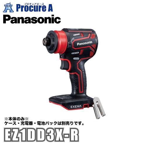 パナソニック エグゼナ 充電ドリルドライバー レッド ※本体のみ EZ1DD3X-R
