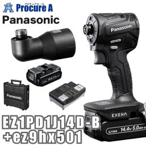 Panasonic(パナソニック) 　充電インパクト　ドライバー 414BeHVIdmL.__AC_SR150,300___.jpg