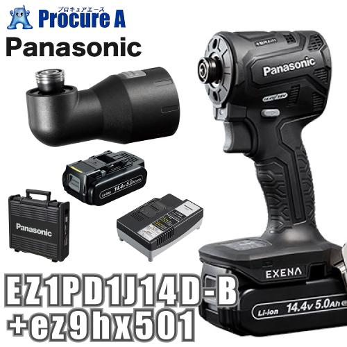 パナソニック Panasonic エグゼナ 充電インパクトドライバー 14.4V 黒 ブラック アン...