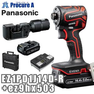 Panasonic（パナソニック） エグゼナ 充電インパクトドライバー18V 黒