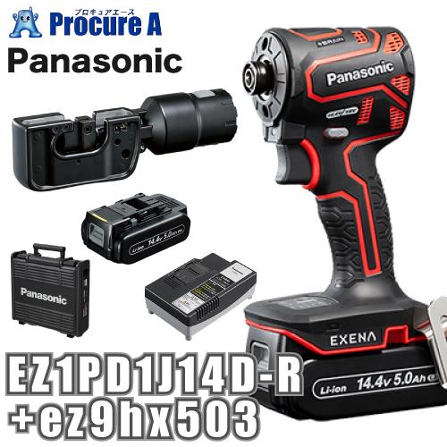パナソニック Panasonic エグゼナ 充電インパクトドライバー 14.4V 赤 レッド ケーブ...
