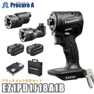 パナソニック インパクトレンチ 18V 5.0Ah 充電式 バッテリー2個 アタッチメントセット 黒 EZ1PD1J18A1B