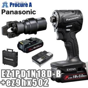 パナソニック Panasonic エグゼナ 充電インパクトドライバー18V 黒 ブラック 圧着アタッチメント EZ1PD1J18D-B+ez9hx502｜procure-a