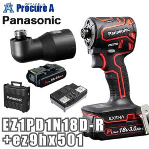 Panasonic（パナソニック） エグゼナ インパクトドライバー 18V 3.0Ah