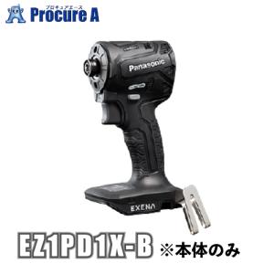 パナソニック エグゼナ インパクトドライバー 18V 14.4V 充電式 本体のみ 黒 EZ1PD1X-B