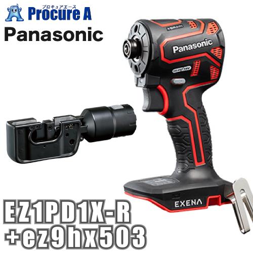 パナソニック Panasonic エグゼナ 充電インパクトドライバー 赤 レッド ケーブルカッターア...
