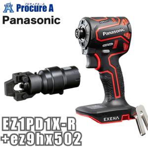 マキタ makita 18V 充電式 ケーブルカッタ TC100DRG 用 固定刃 マキタ makita 18V 充電式 ケーブルカッタ TC100DRG 用 固定刃