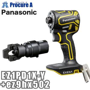 Panasonic（パナソニック） EZ1PD1X-R 本体のみ 充電インパクト