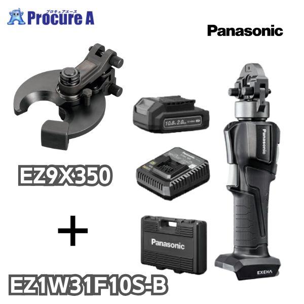パナソニック Panasonic 充電圧着器10.8V+ケーブルカッター刃セット品 EZ1W31F1...