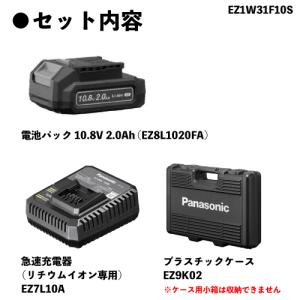 パナソニック 充電圧着器 10.8V ブラック...の詳細画像1