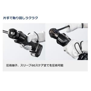 パナソニック 充電圧着器 10.8V ブラック...の詳細画像2