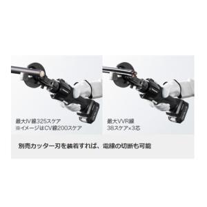 パナソニック 充電圧着器 10.8V ブラック...の詳細画像3