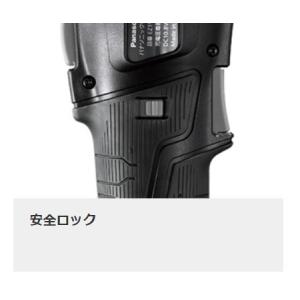 パナソニック 充電圧着器 10.8V ブラック...の詳細画像4