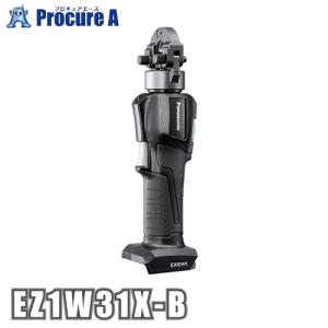 Klauke（クラウケ） EK50MLJ 充電式ハンディ圧着機（ダイス別売です