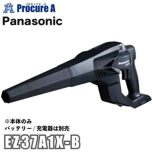 パナソニック Panasonic エグゼナ 工事用充電ブロワ ※本体のみ 黒色 ブラック EZ37A...