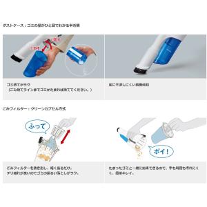 パナソニック サイクロン掃除機 コードレス ク...の詳細画像3