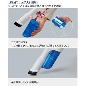 パナソニック サイクロン掃除機 コードレス ク...の詳細画像3