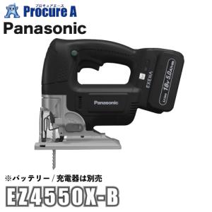 Panasonic（パナソニック） 充電式 ジグソー EZ4541X-B(黒)本体のみ