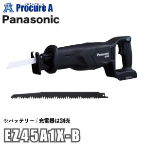 Panasonic（パナソニック） 充電角穴カッター EZ45A3X-B (本体のみ