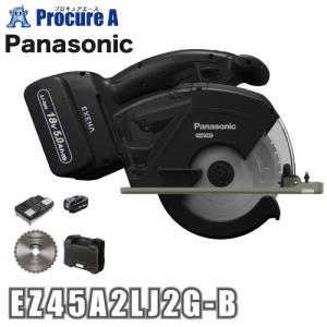 充電式パワーカッター190(未使用品) Panasonic（パナソニック） 充電パワーカッター 14.4V/18V Φ135mm 本体