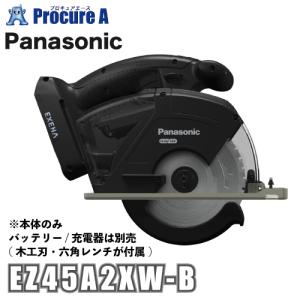 Panasonic パナソニック(Panasonic) 充電角穴カッターEZ45A3X-B本体