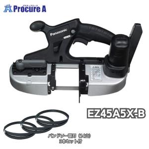 パナソニック　ハンドソー 2025年12月】バンドソー パナソニックのおすすめ人気ランキング