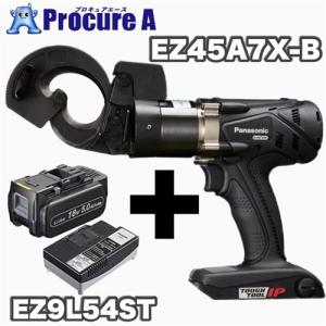 パナソニック ケーブルカッター 充電 18V 5.0Ah バッテリー1個 リチウム専用充電器 EZ45A7X-B EZ9L54 EZ0L81｜プロキュアエース