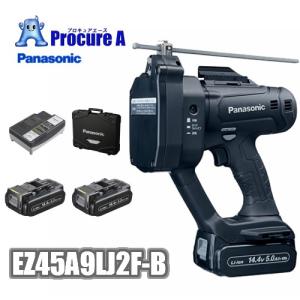 ボルト　切断 充電　全ねじカッター　電池 ４個　全ネジカッター　３分　3/8 Panasonic パナソニック 全ネジカッター 4分 M12 充電式 18.0V