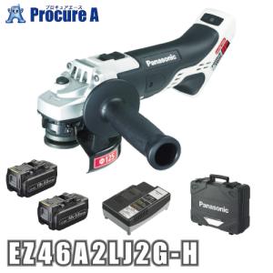 パナソニック ディスクグラインダー 125 コードレス 18V 5.0Ah 充電式 バッテリー2個 グレー EZ46A2LJ2G-H