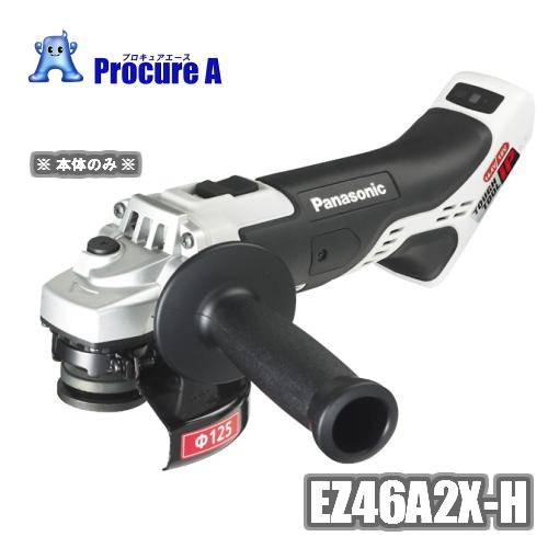 パナソニック ディスクグラインダー 125 コードレス 18V 14.4V 充電式 本体のみ グレー...