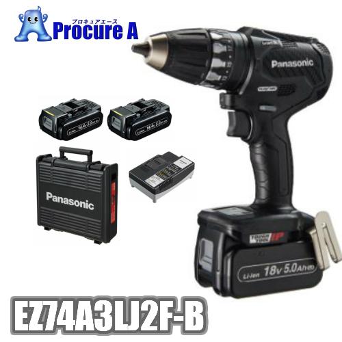 パナソニック ドリルドライバー 14.4V 5.0Ah 充電式 バッテリー2個 黒 EZ74A3LJ...