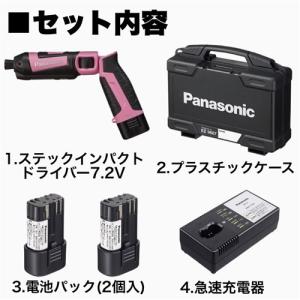パナソニック スティックインパクトドライバー ...の詳細画像1