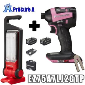 インパクトドライバー セット 充電式 18V 充電ドライバー LEDマルチ
