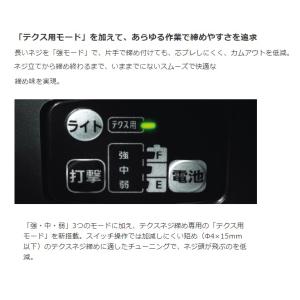 パナソニック/Panasonic EZ75A7...の詳細画像5