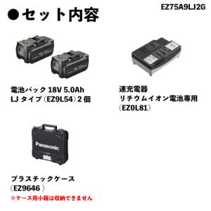 パナソニック マルチインパクトドライバー 18...の詳細画像1