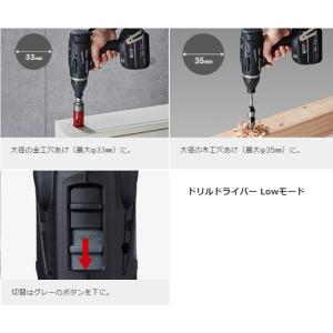パナソニック マルチインパクトドライバー 18...の詳細画像4