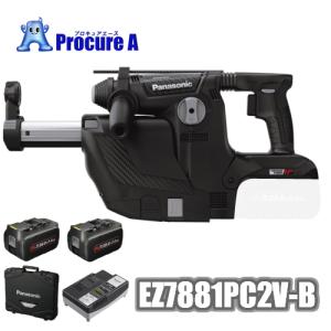 Panasonic パナソニック EZ7881PC2S-R 28.8V充電ハンマードリル Panasonic パナソニック EZ7881PC2S-R 28.8V充電ハンマードリル