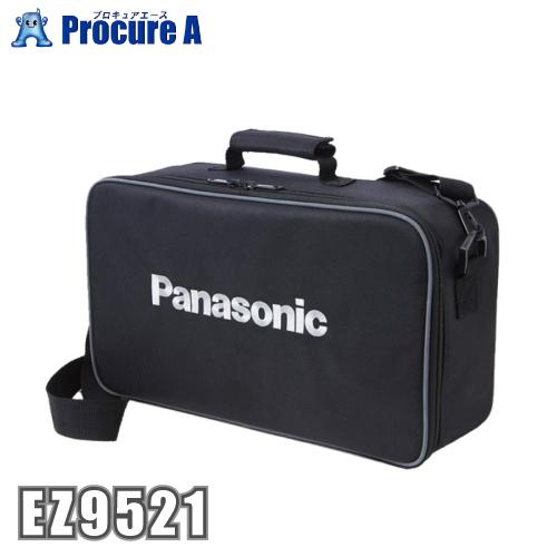 パナソニック Panasonic ソフトケース EZ9521 ●YA513