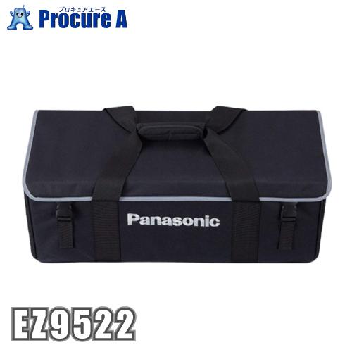 パナソニック Panasonic ソフトケース EZ9522 ●YA513
