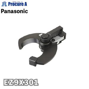パナソニック ケーブルカッター刃 EZ9X301の買取情報