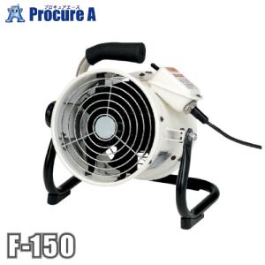 やまびこ 送風機 EPV300A (単相100V) /個人宅への発送不可 やまびこ 送風機 EPV300A (単相100V) /個人宅への発送不可