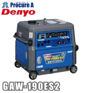 デンヨー/Denyo ガソリンエンジン溶接機 50/60Hz GAW-190ES2 ●YA509｜プロキュアエース